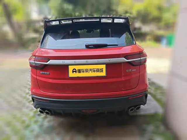 Geely Binyue PRO 260T DCT Battle