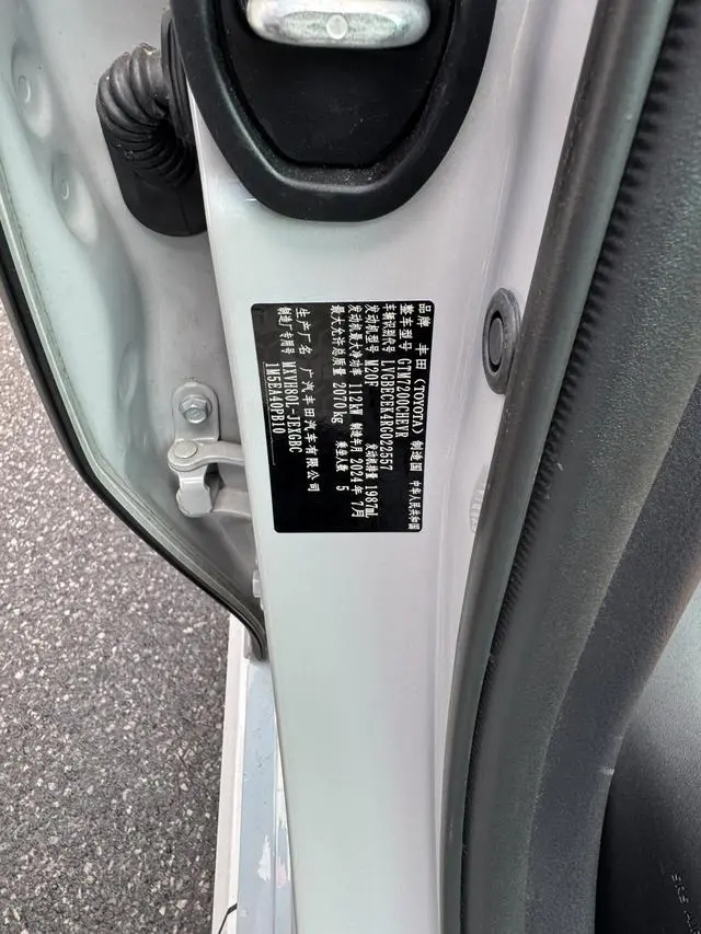 TOYOTA Camry Dual Engine 2.0 HGVP Deluxe Edition