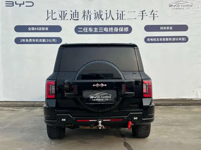 FANG CHENG BAO Leopard 8 Zhiyong Ultimate Edition 7 Seats