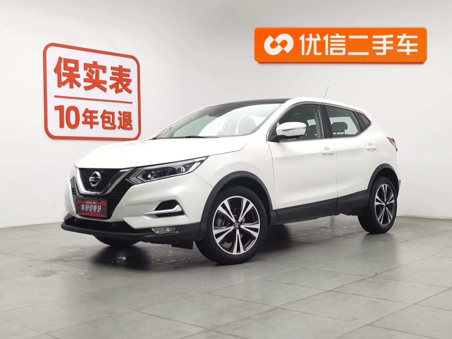 Nissan Qashqai 2.0 L XV Prem Deluxe Edition