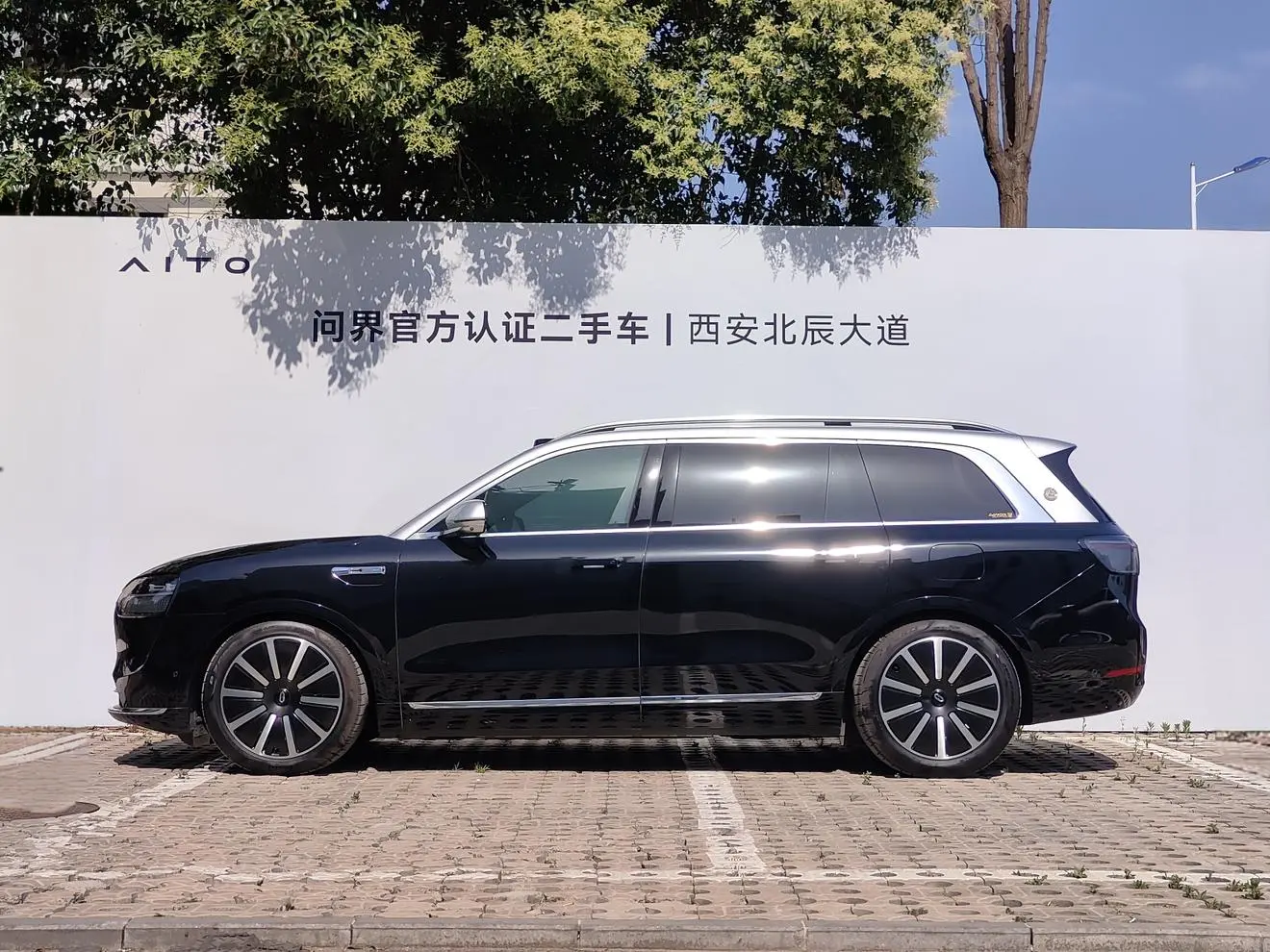 AITO Ask the world M9 Extended range Ultra six-seater version