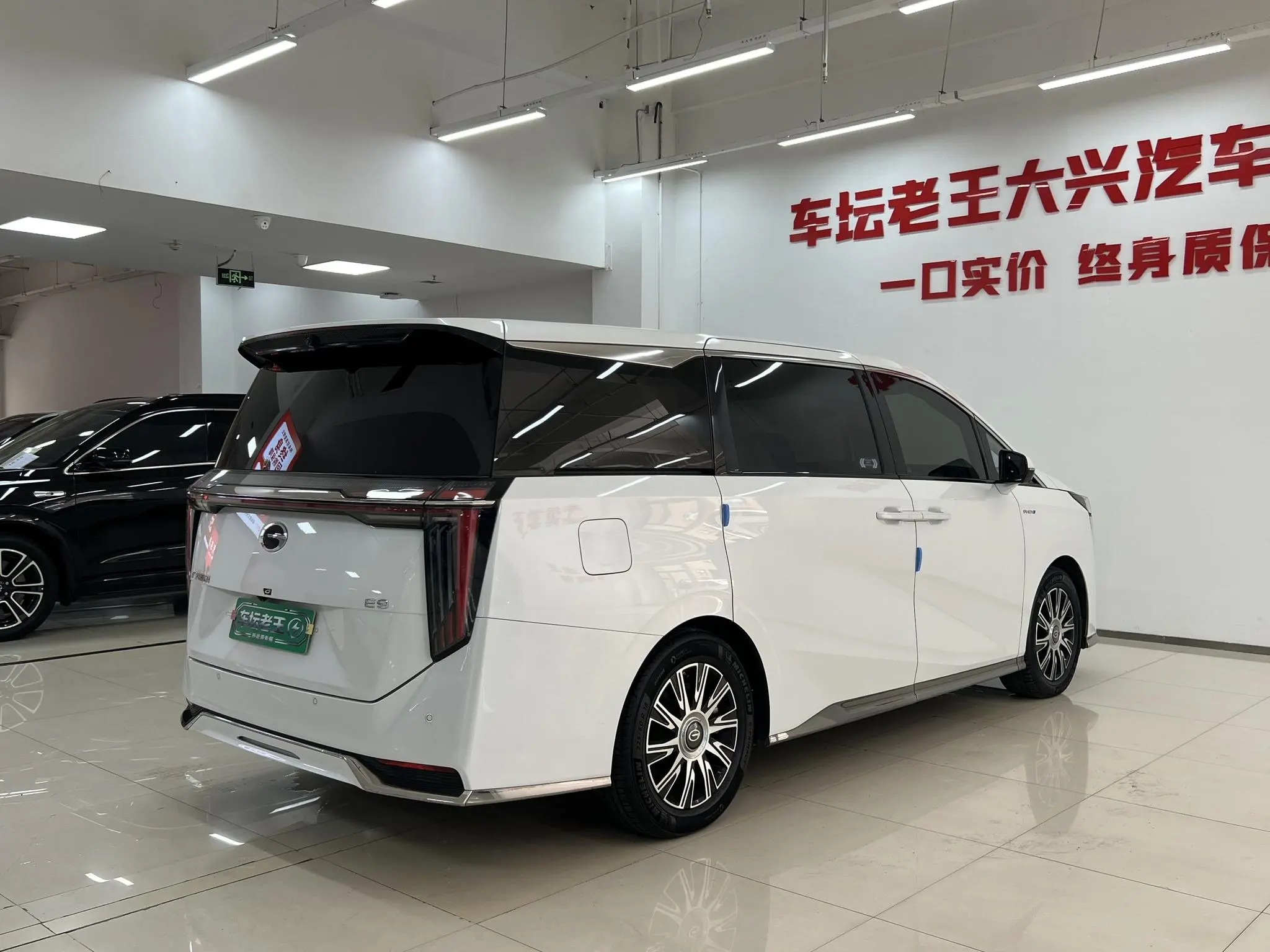 GAC Trumpchi E9 PHEV 2.0TM MAX