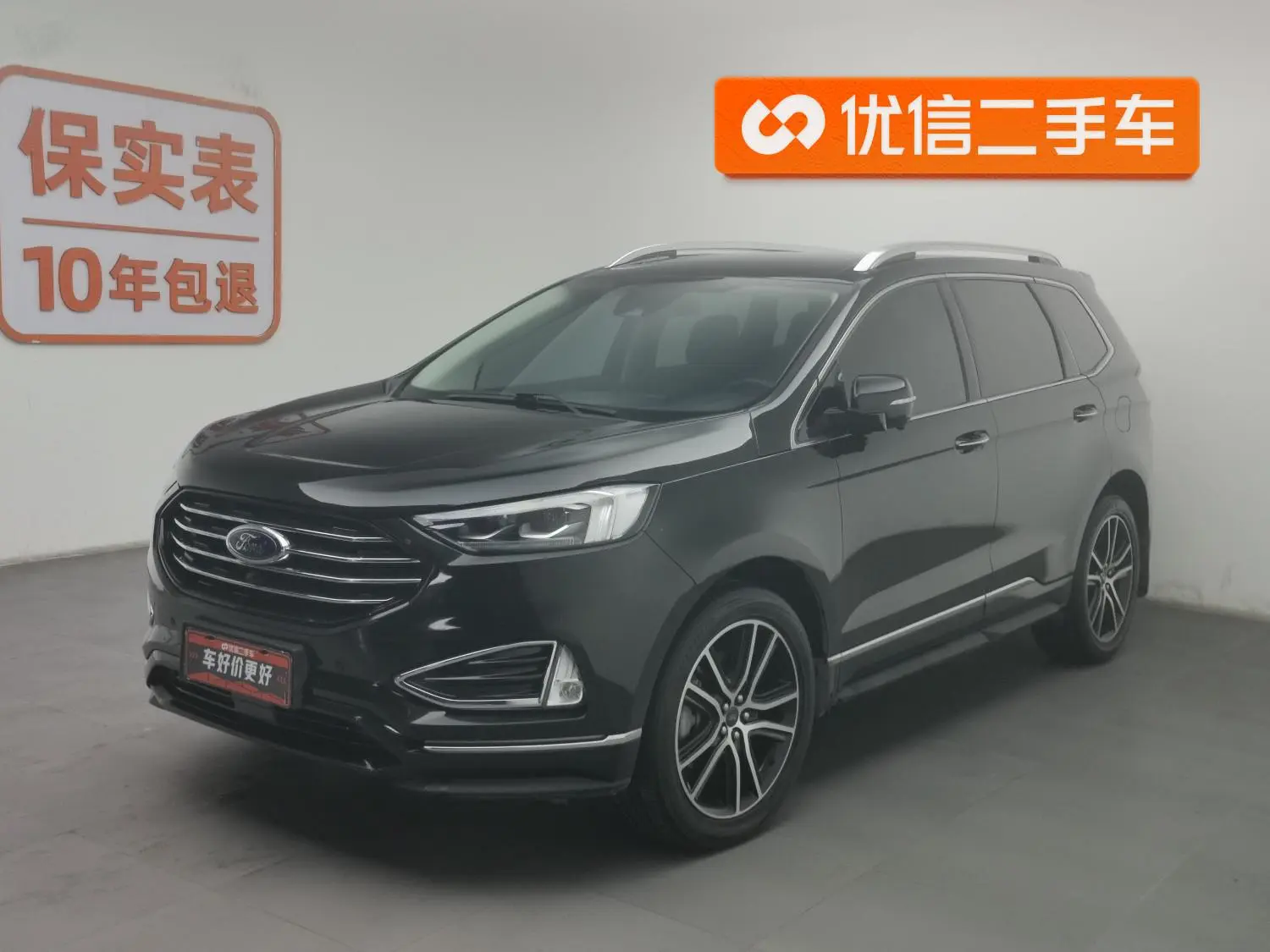 Ford Sharp World EcoBoost 245 two-wheel drive Hao Rui type 7-seater