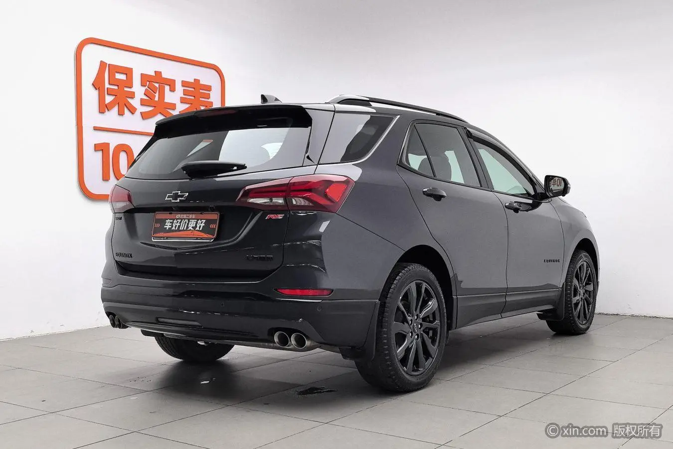 Chevrolet Explorer 550T RS four-wheel drive smart World Edition