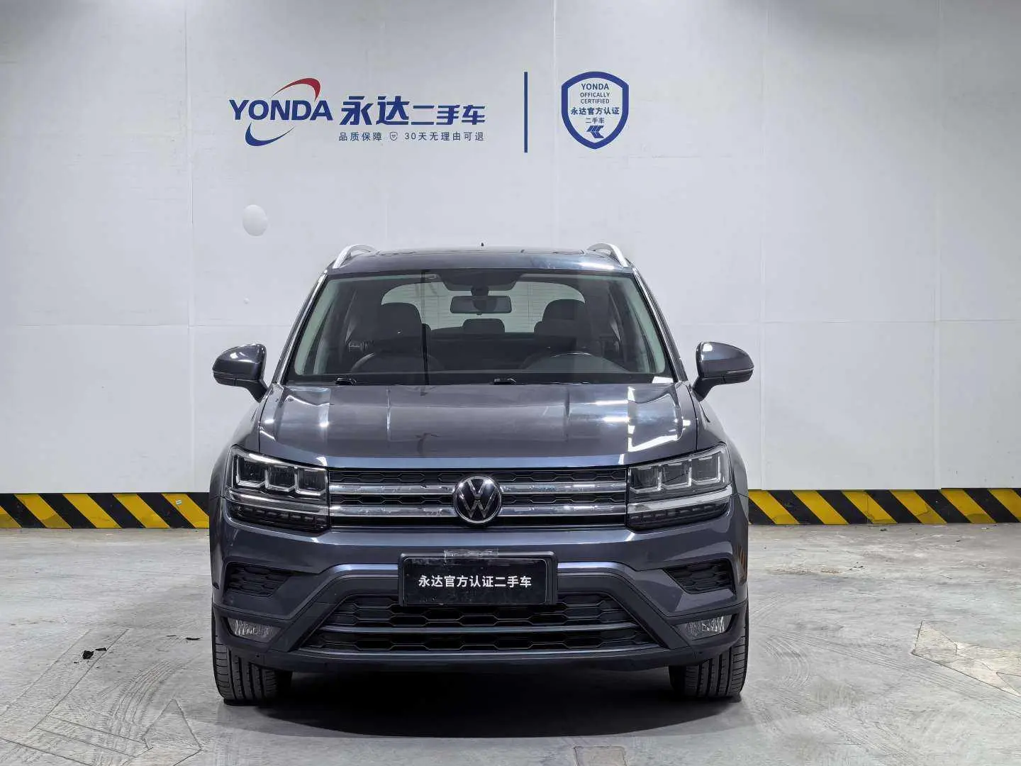 Volkswagen Tuyue 280TSI two-wheel drive comfort edition