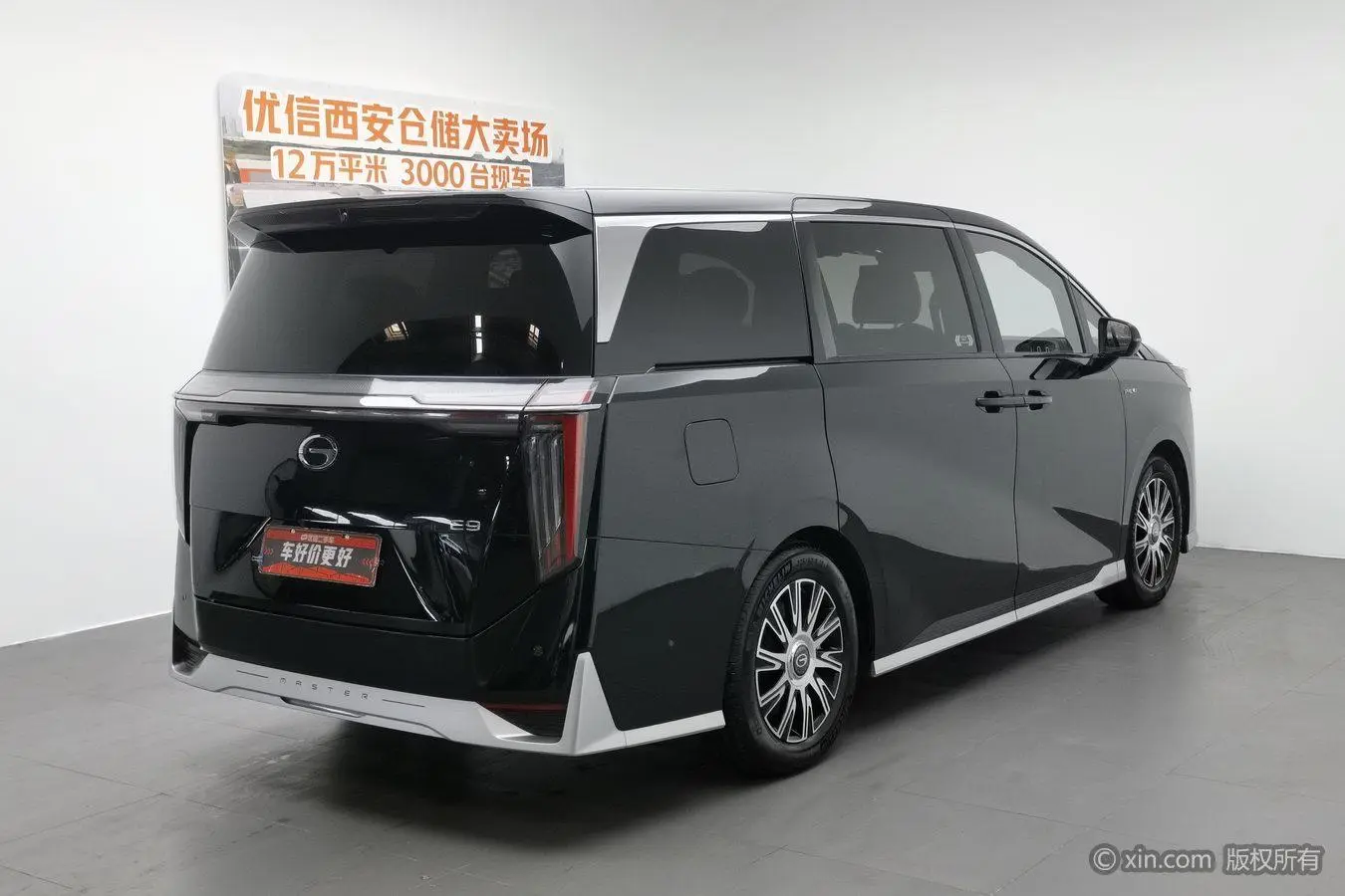 GAC Trumpchi E9 PHEV 2.0TM Master