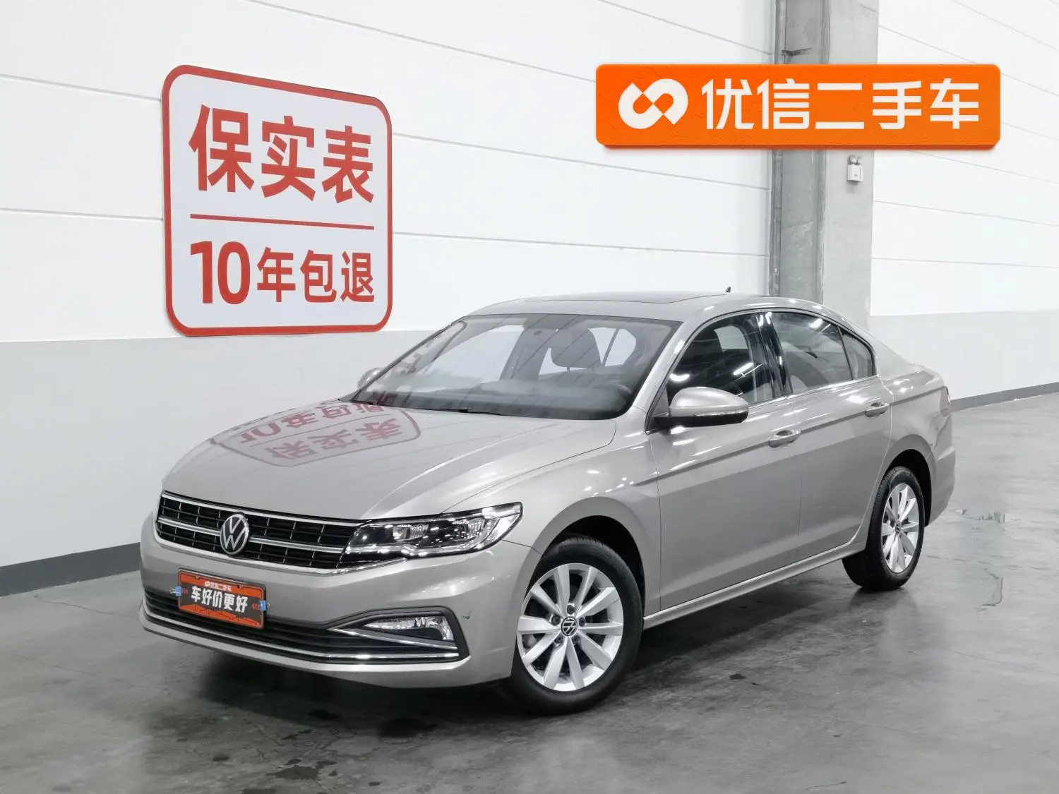 Volkswagen Bora 1.5L automatic comfort intelligent version