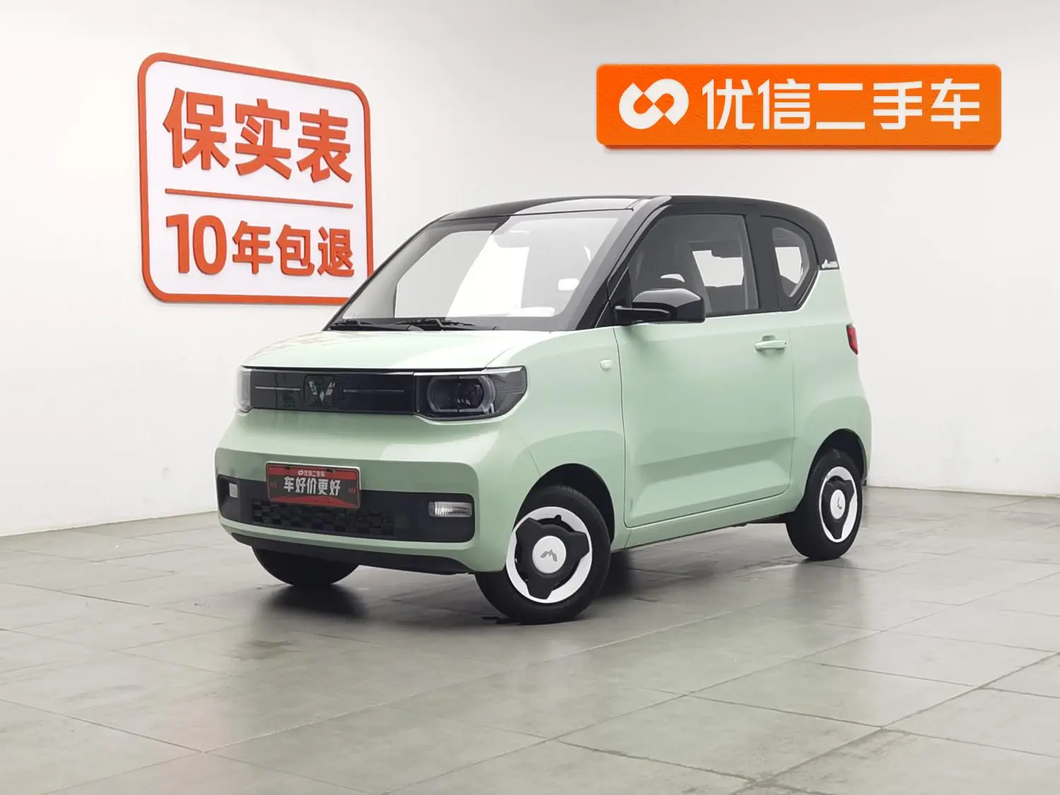 Wuling Wuling Hongguang MINIEV Macaron fashion ternary lithium