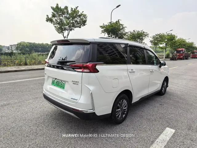 Maxus Chase G50 PHEV Facelifted Pilot version