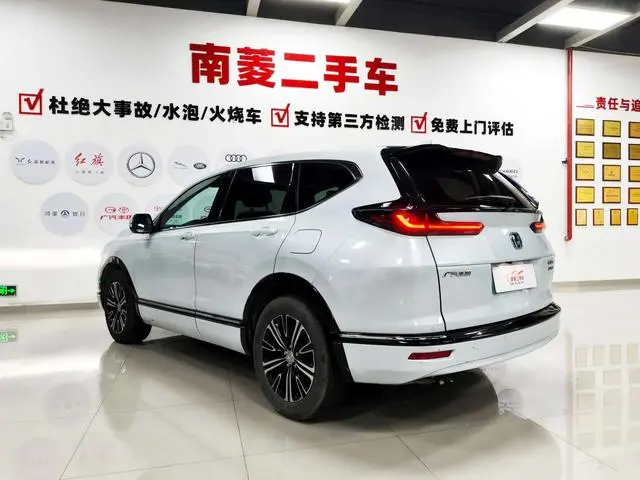 Honda Haoying PHEV e: PHEV Deluxe Edition