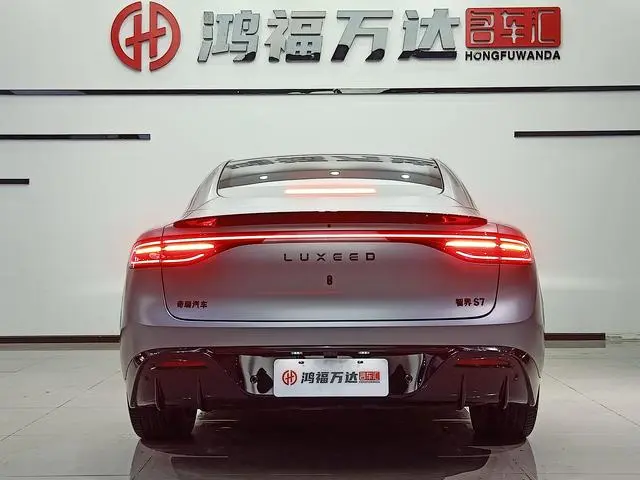 LUXEED Wisdom World S7 Ultra