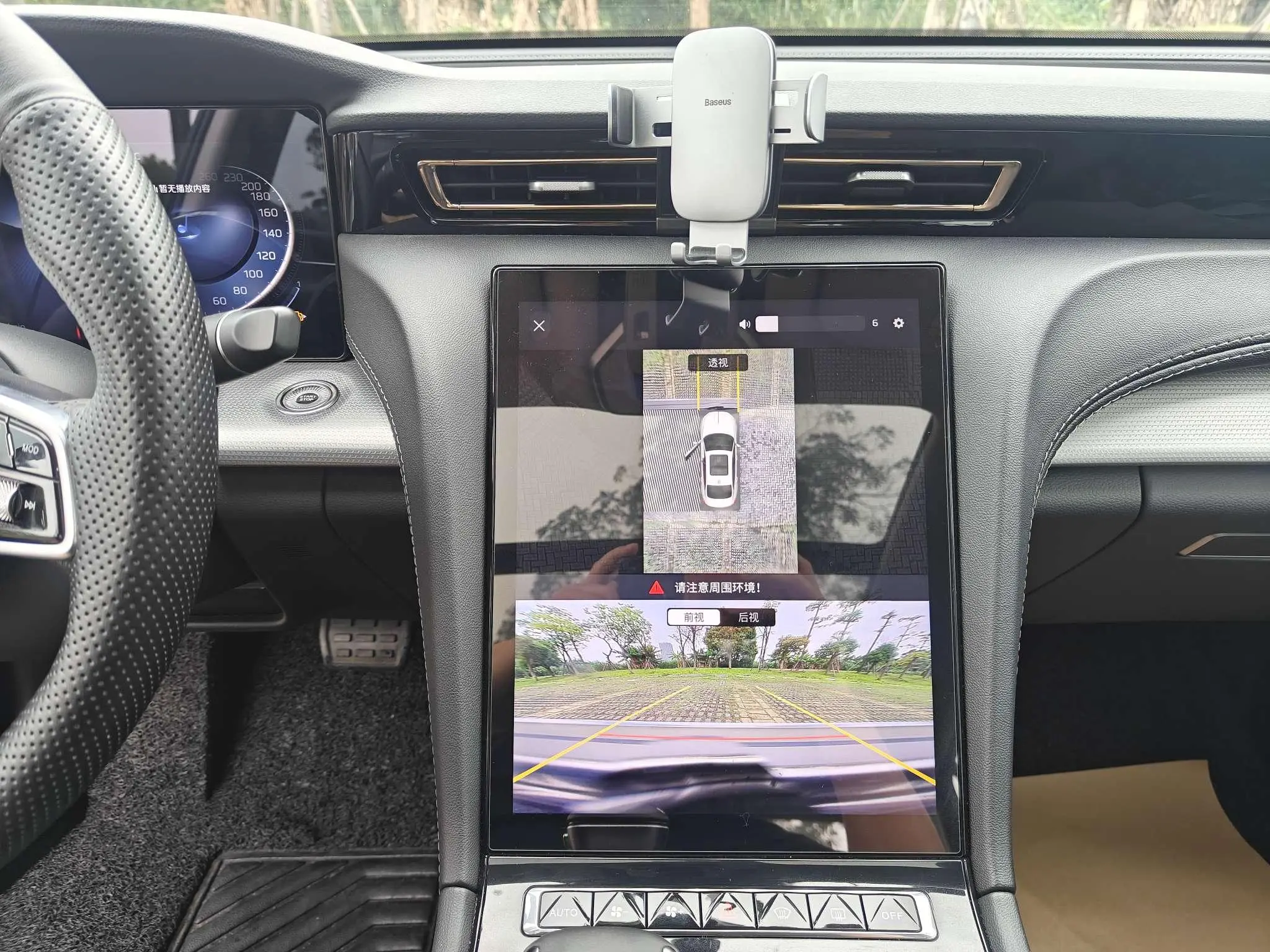 Hongqi Hongqi H5 2.0T Automatic Zhilian Qichang Version