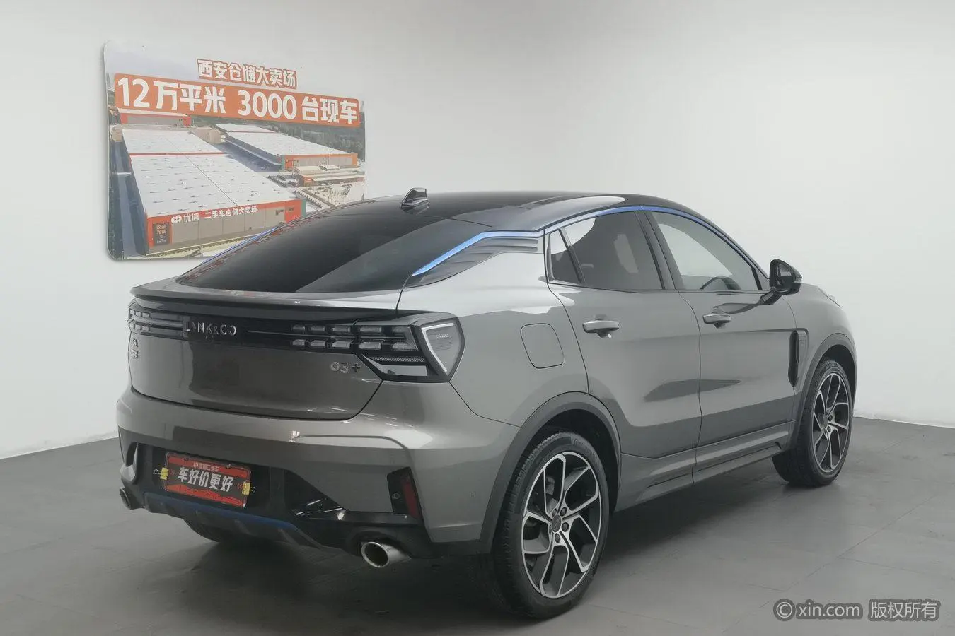 LYNK & CO Lynk 05 2.0TD two-wheel drive Halo