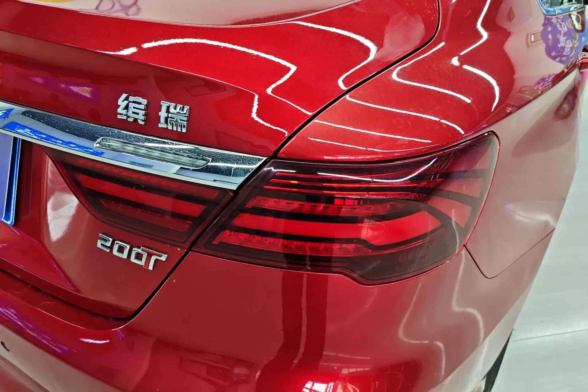 Geely Binrui 200T DCT Binzhi Edition