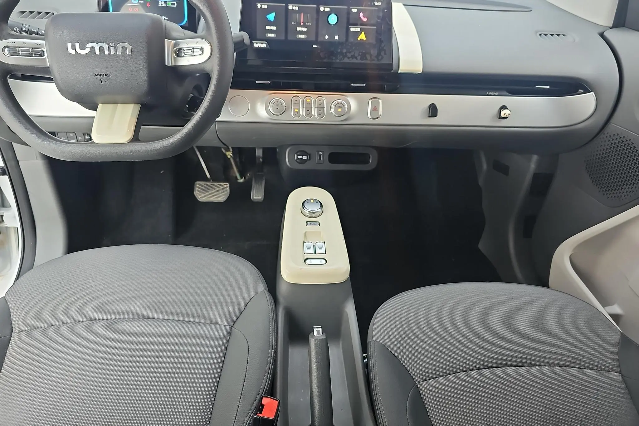 Changan Qiyuan Changan Lumin 155km sweet style