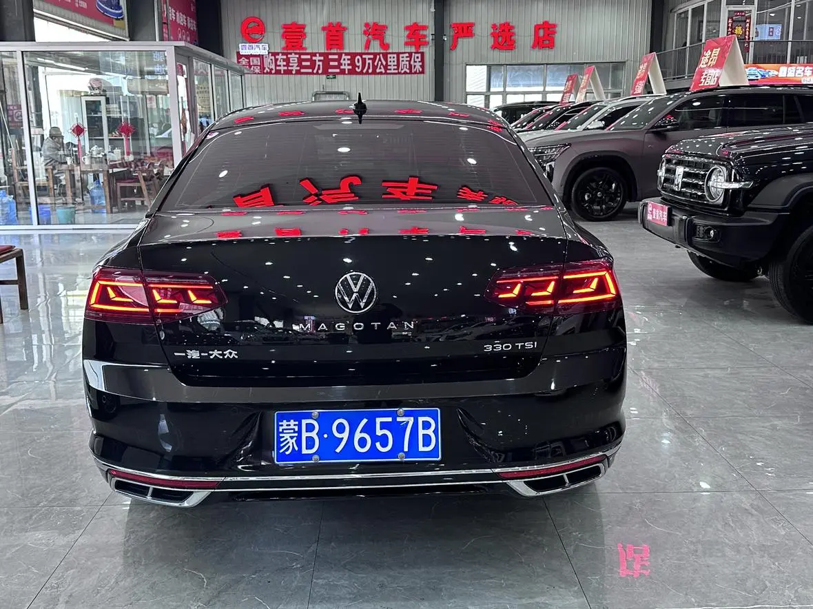 Volkswagen Magotan 2 million commemorative edition 330TSI DSG leading model