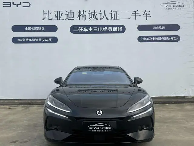 Denza Denza Z9 DM 1100 four-wheel drive Max version