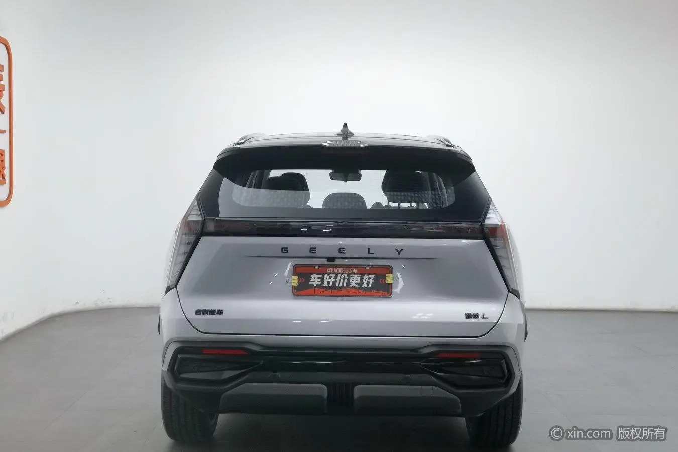 Geely Boyue L 1.5TD DCT Premium Type