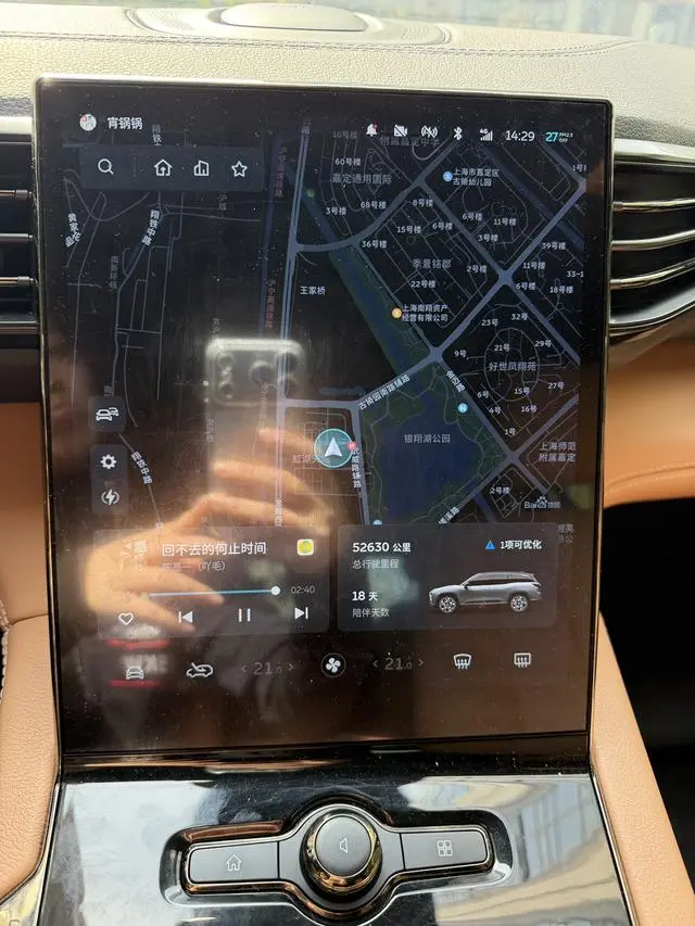 NIO NIO ES8 450KM six-seater version