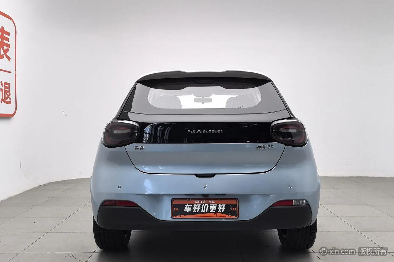 NAMMI Dongfeng Nano 01 430Plus Smart+