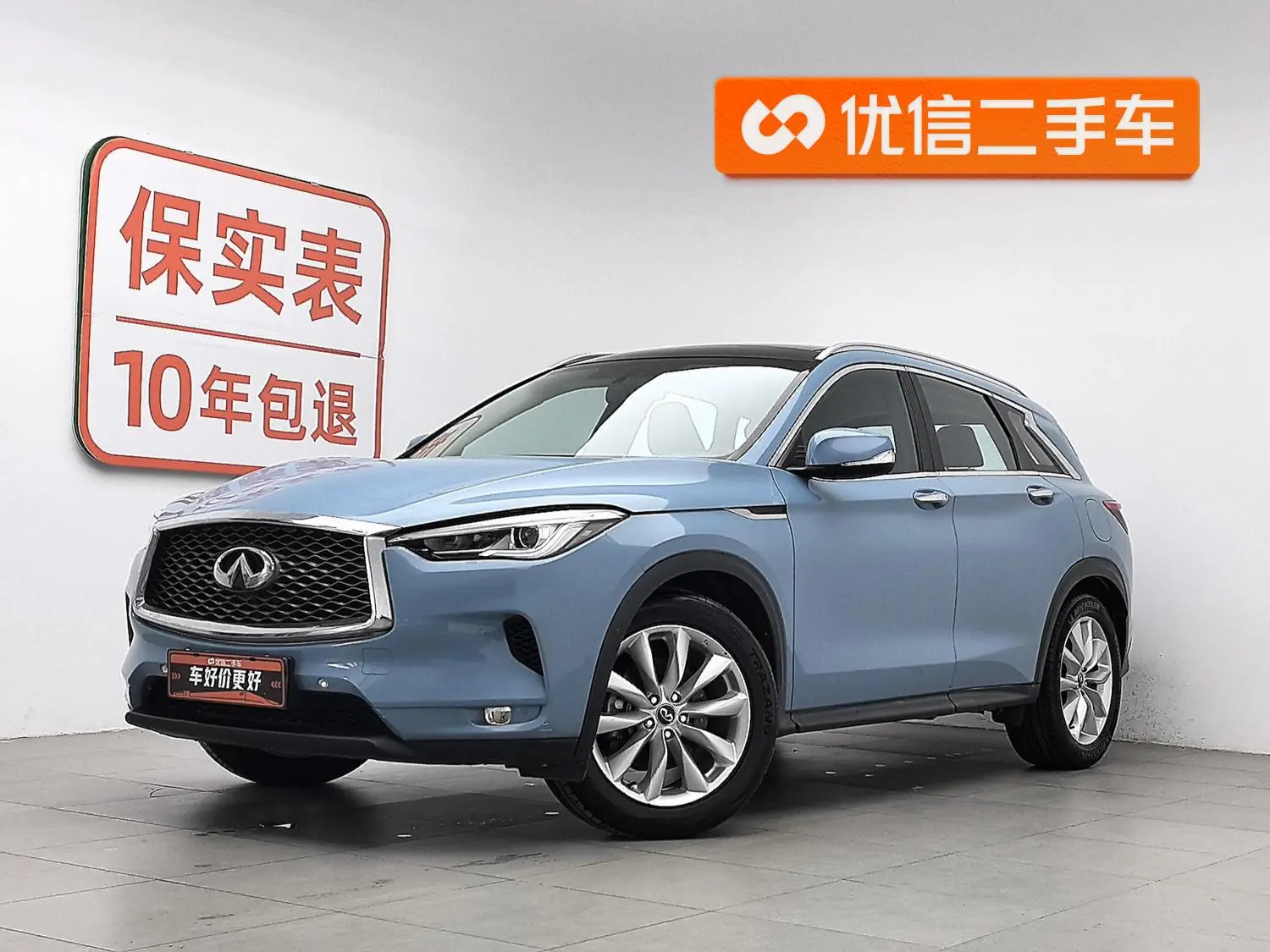 Infiniti Infiniti QX50 2.0T two-wheel drive fashion version
