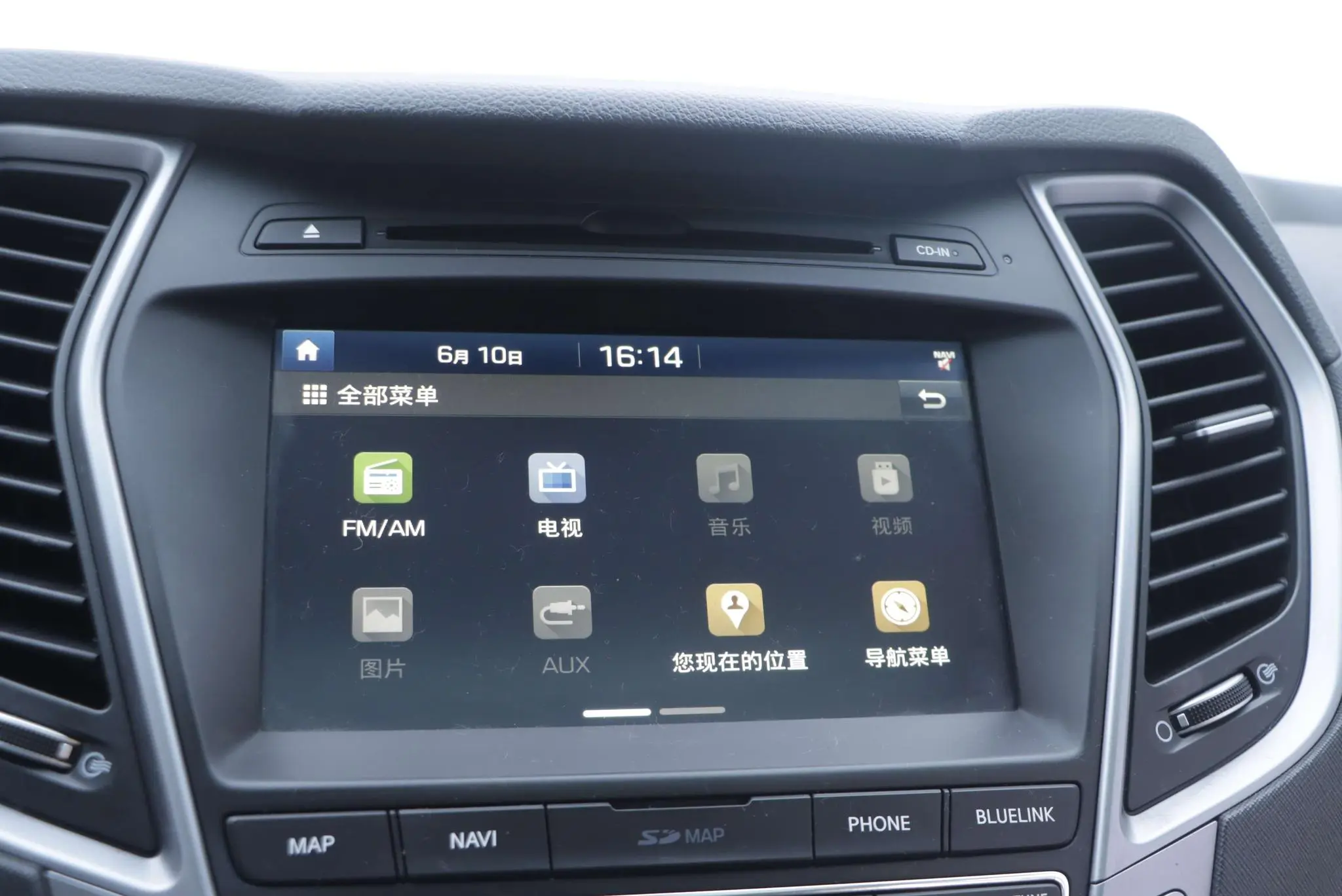 Hyundai Shengda 2.0T automatic four-wheel drive intelligent 7-seater