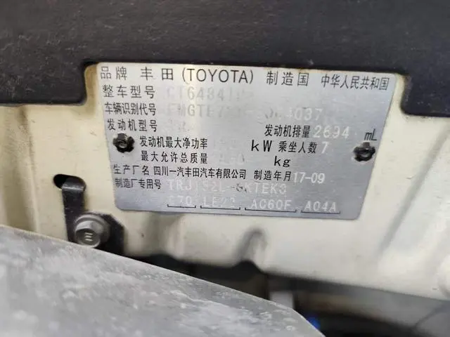 TOYOTA Prado 2.7L Automatic Deluxe Edition