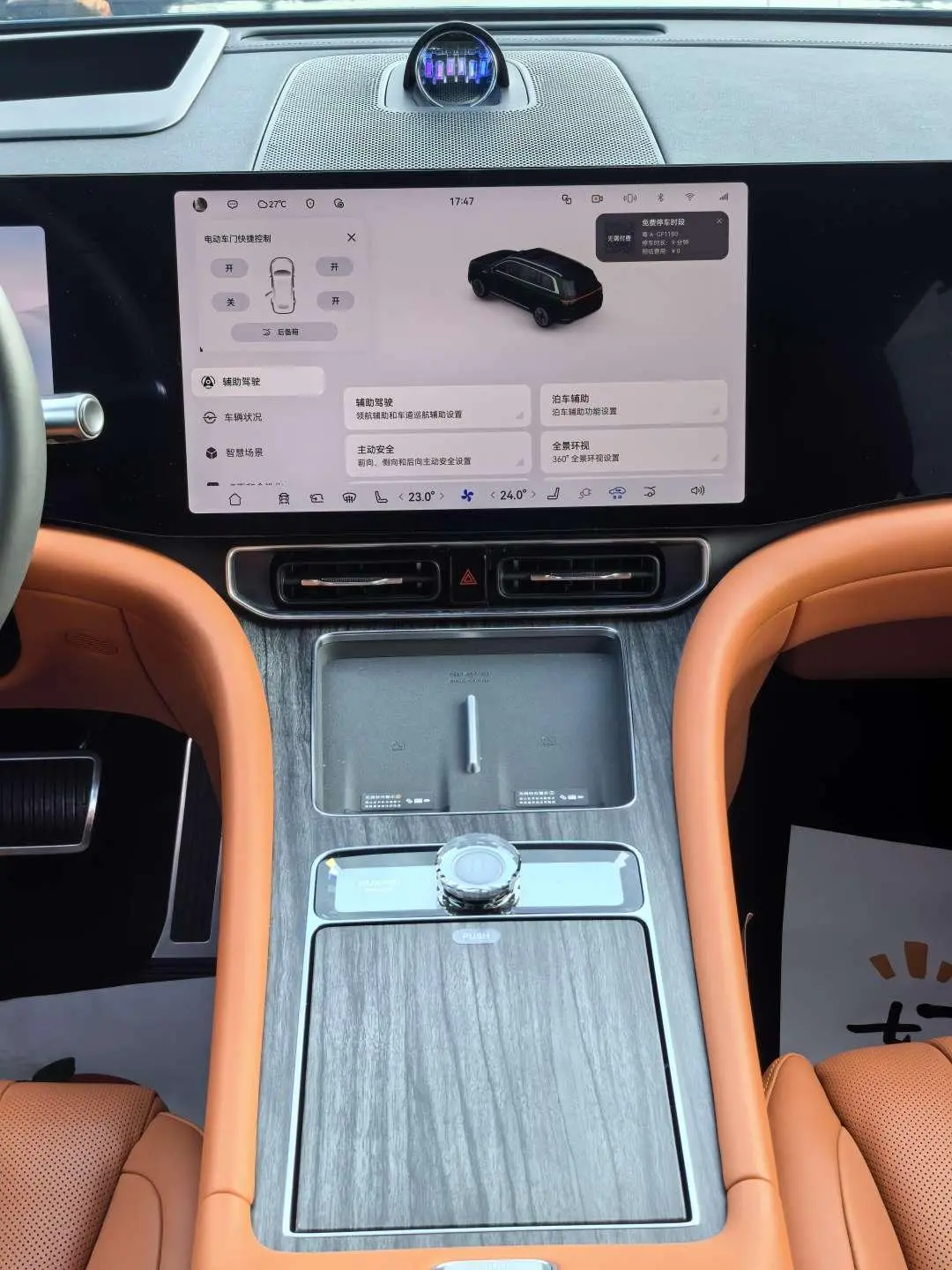 AITO Ask the world M9 Extended range Ultra six-seater version