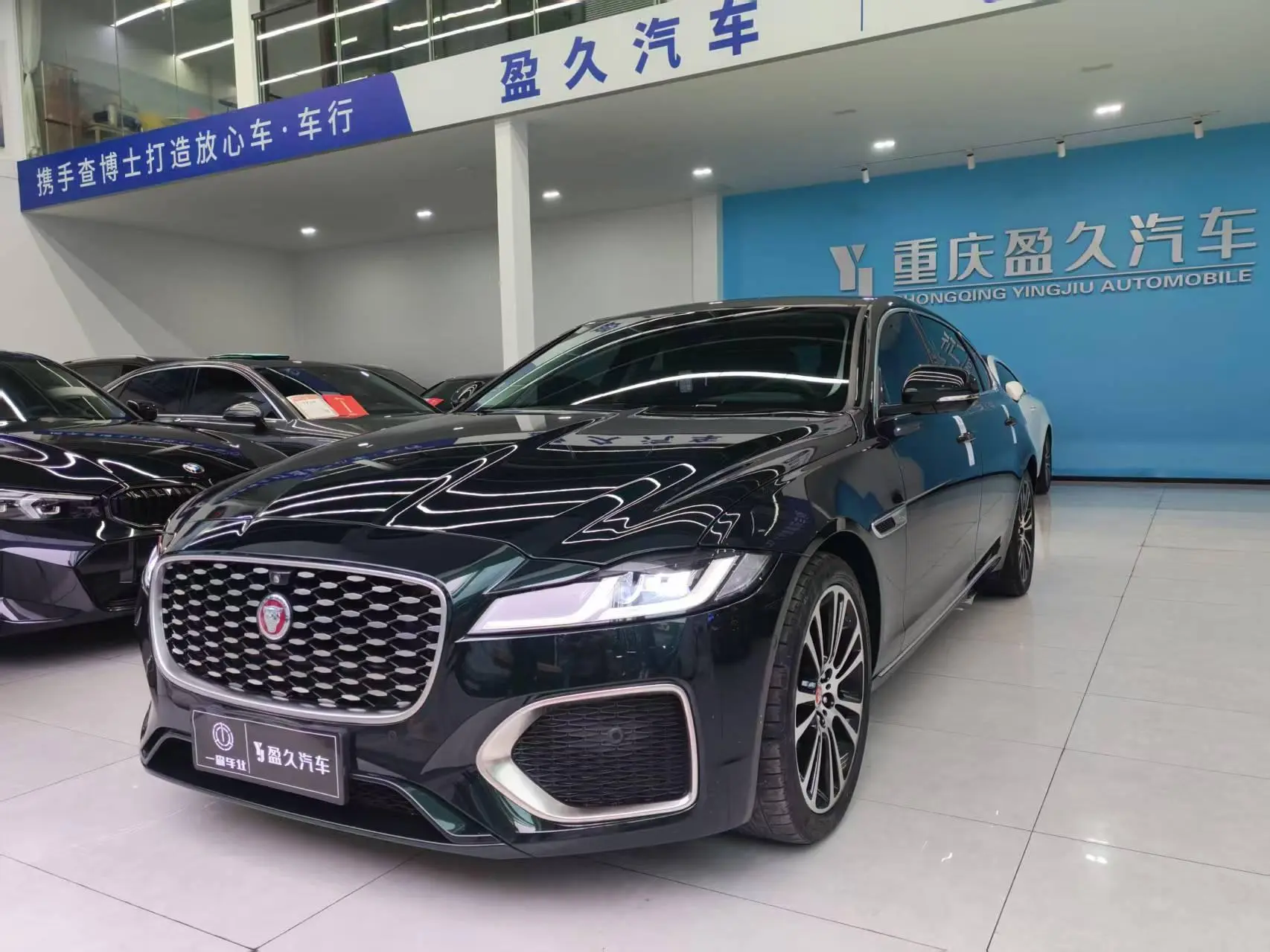 Jaguar Jaguar XFL 2.0T P250 two-wheel drive Exclusive Deluxe Edition