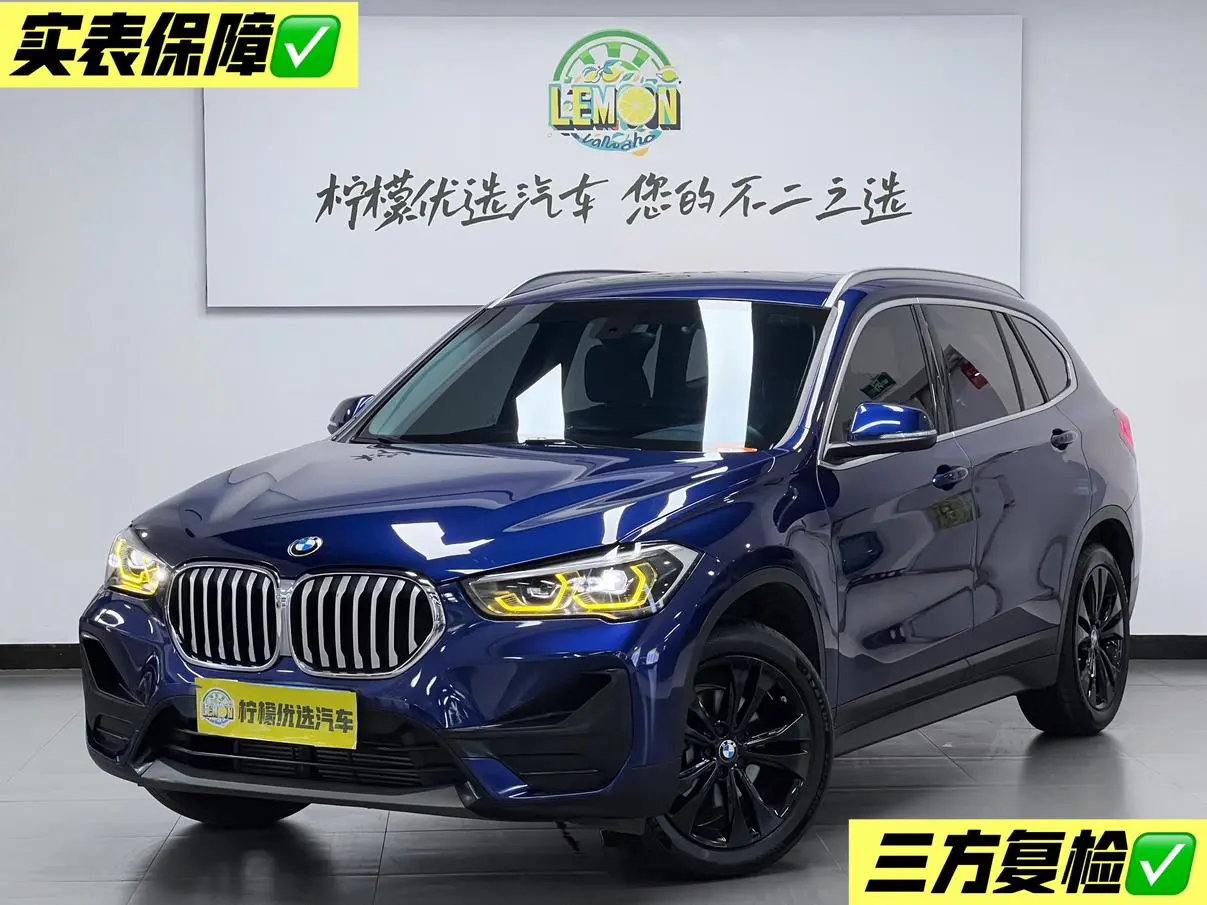 BMW BMW X1 sDrive20Li fashion type