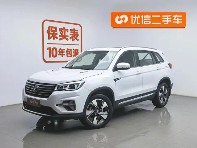 Changan Changan CS75 280T DCT Premium Country VI