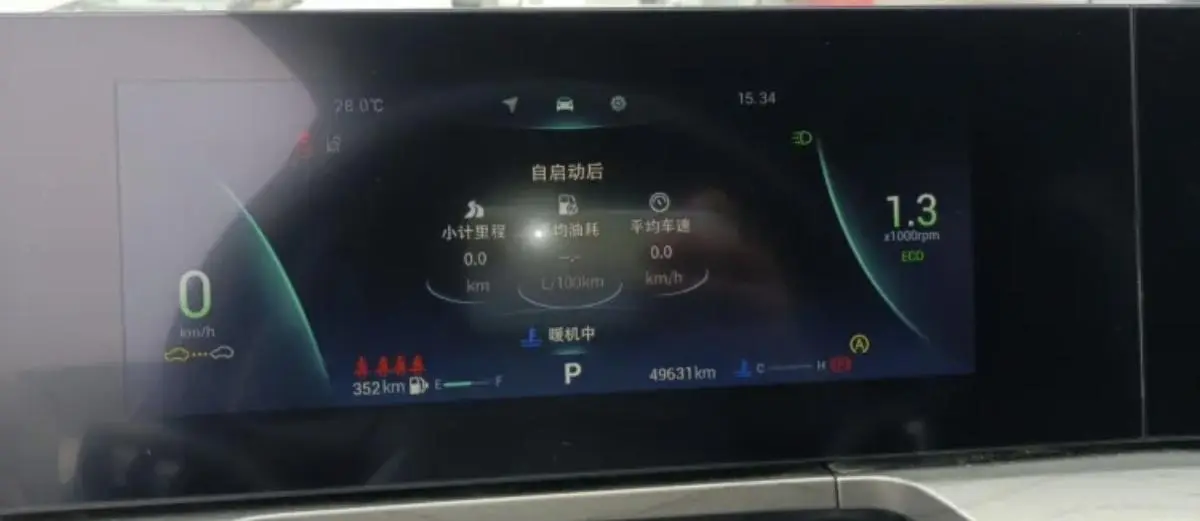 Chery Fulwin Arrizo 8 1.6TGDI DCT is still