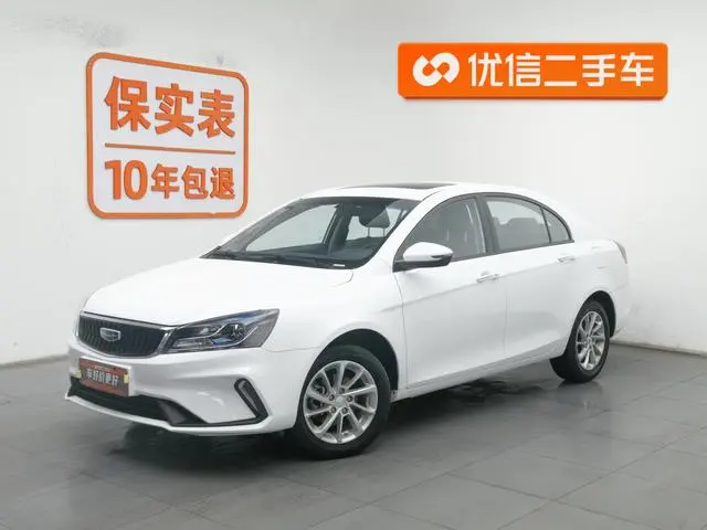 Geely Emgrand UP 1.5L CVT luxury