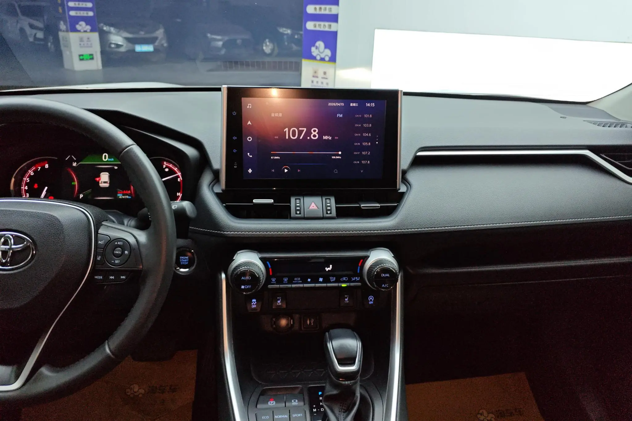 TOYOTA RAV4 Rongfang 2.0L CVT two-wheel drive fashion Plus version