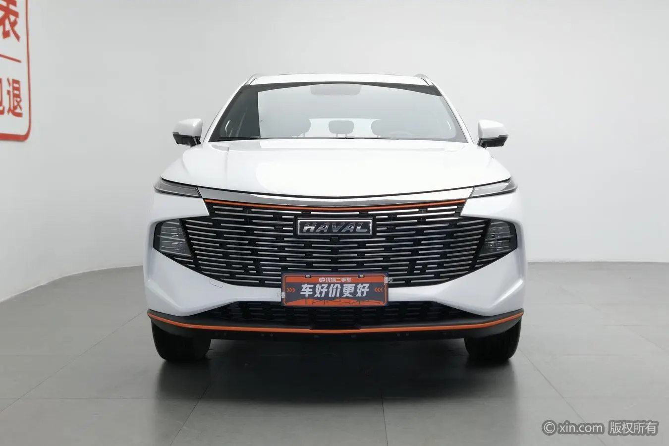 Haval Haval Beast 1.5T Smart Collar Version