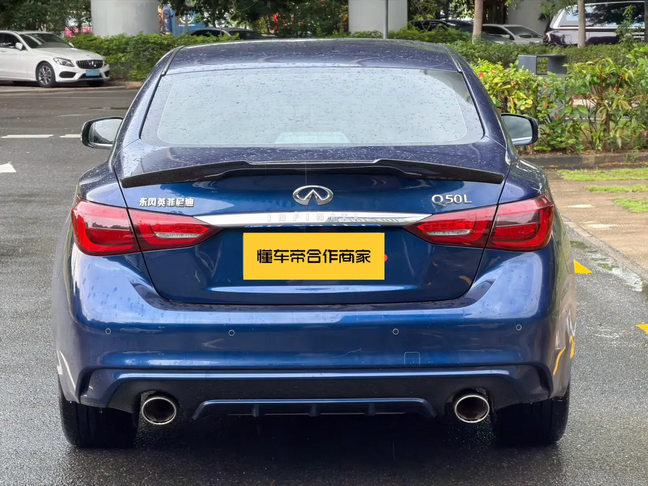 Infiniti Infiniti Q50L 2.0T enjoy the sports version