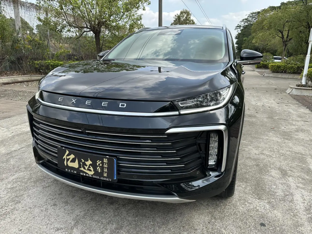 EXEED Xingtu Lingyun Lingyun 300T two-wheel drive Xingyao Version