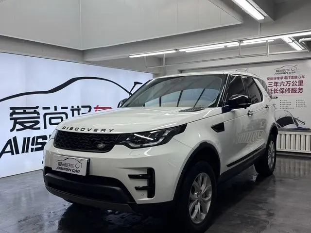 Land Rover discover 3.0 V6 SE