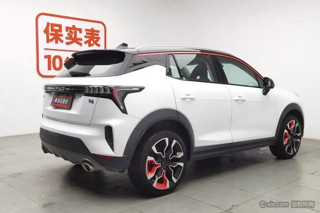 LYNK & CO Lynk 06 1.5T Yao Halo