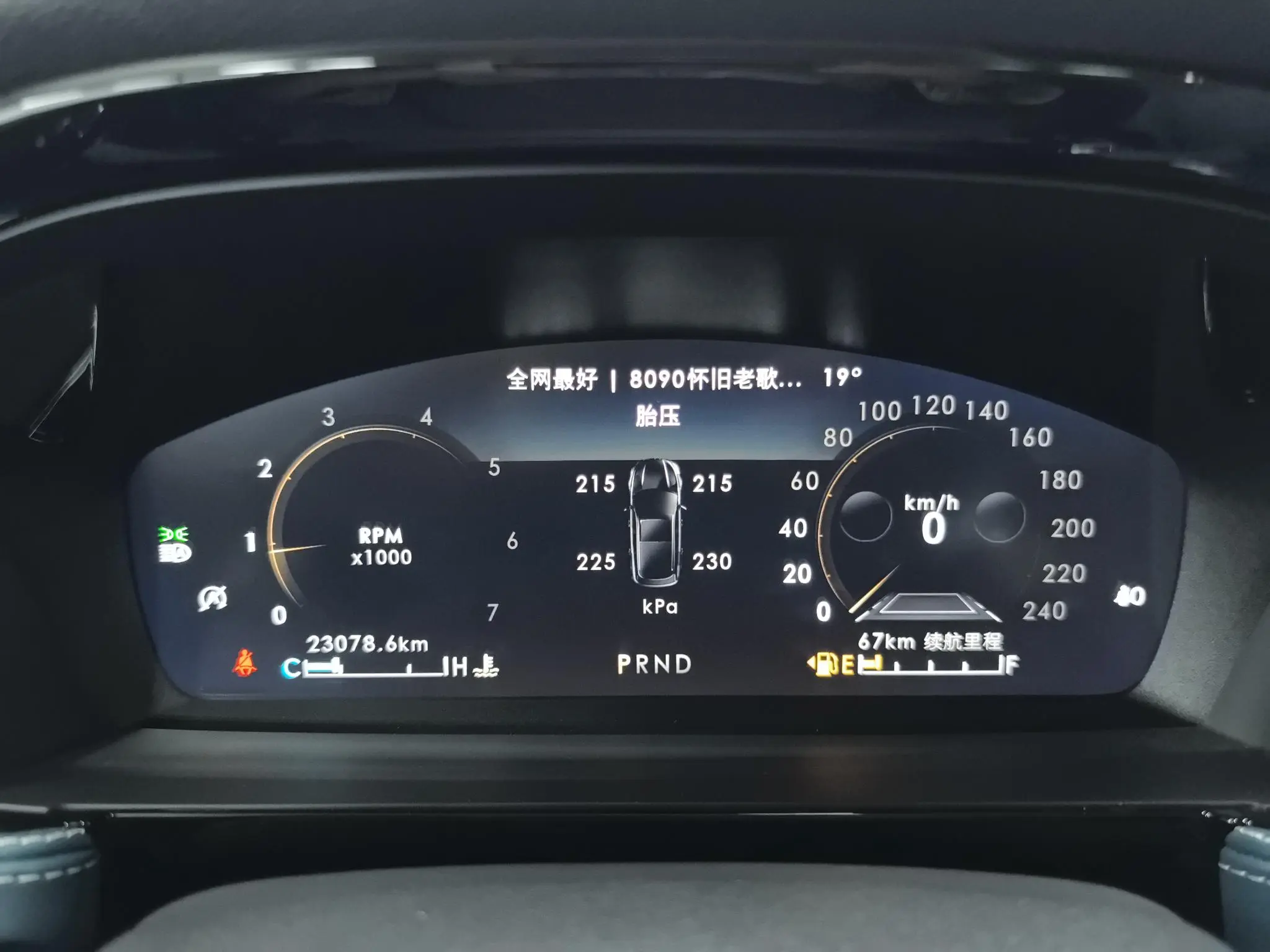 Lincoln Adventurer 2.0T two-wheel drive Zunya edition