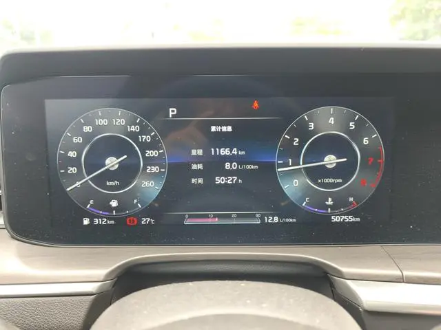 Kia Kia K5 380T GT-Line Premium Technology Edition
