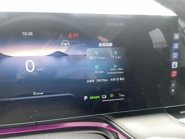 Roewe Roewe eRX5 Super Hybrid Premium Edition