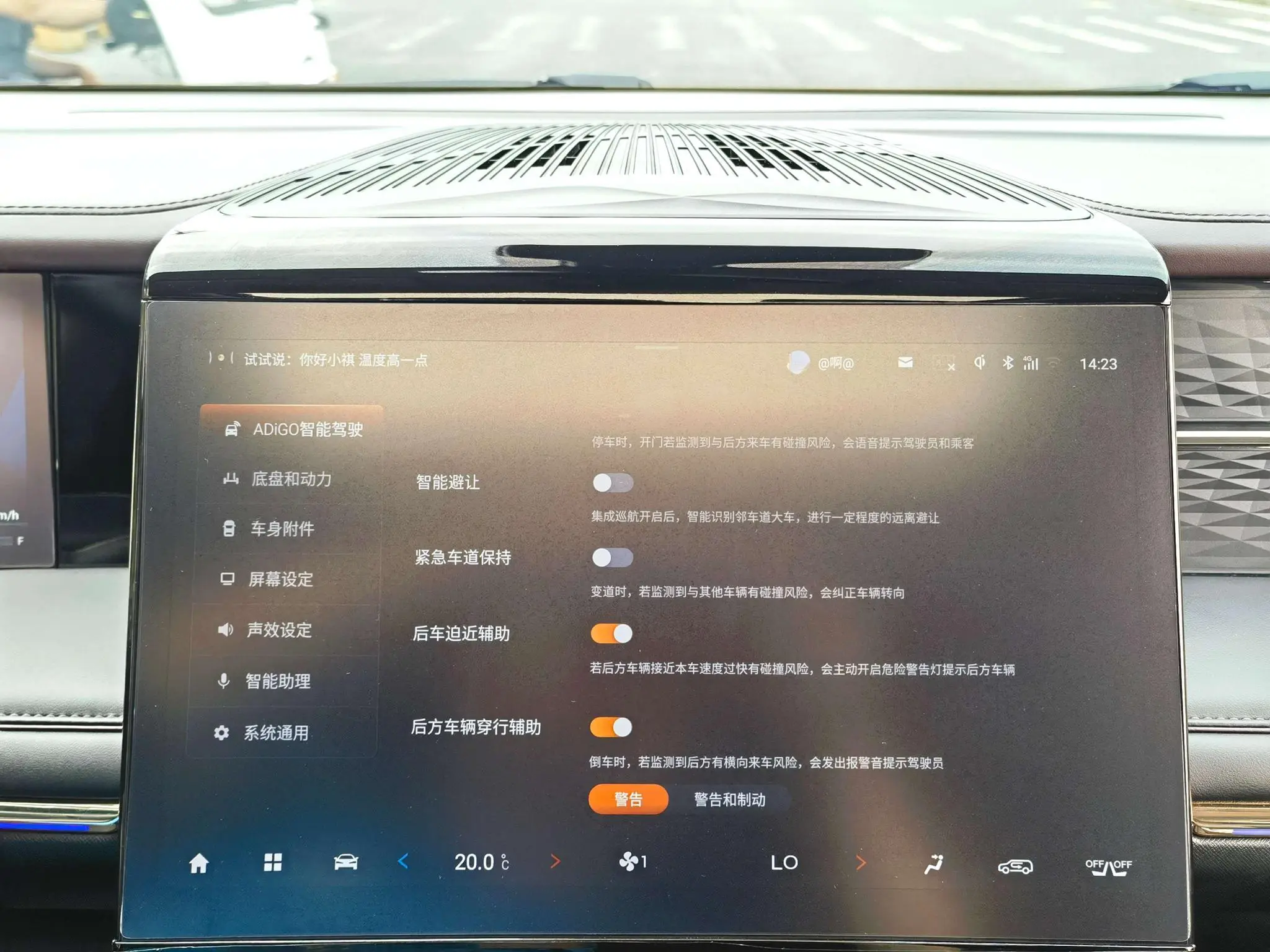 GAC Trumpchi M8 Master Series 2.0TM Super Hybrid Version
