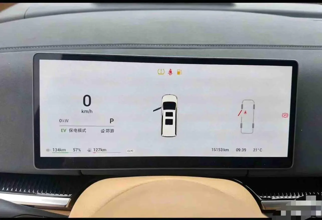 VOYAH Lantu Dreamer PHEV Four-wheel drive flagship Kunpeng Edition