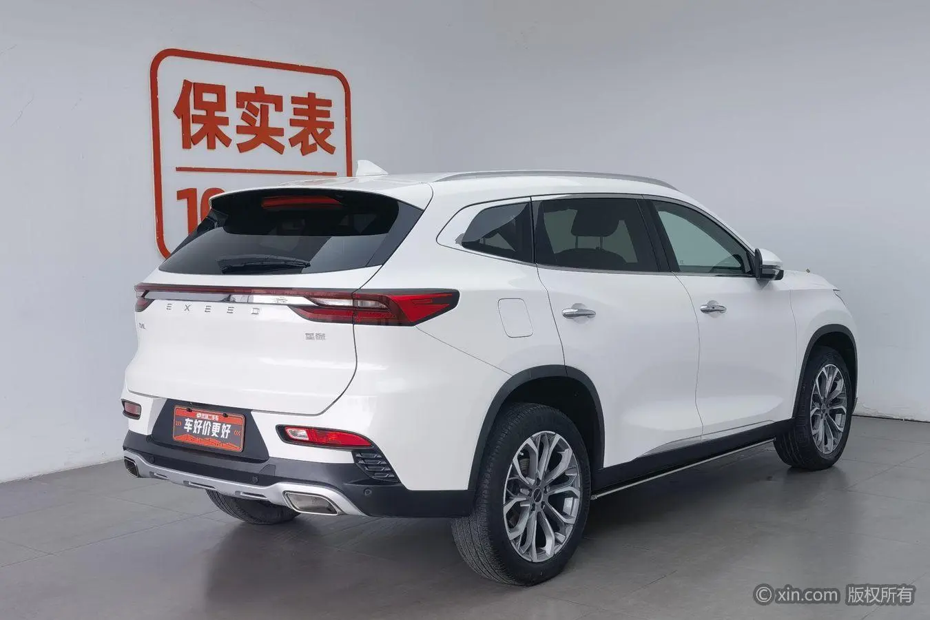 EXEED Xingtu Lingyun 1.6T two-wheel drive star version