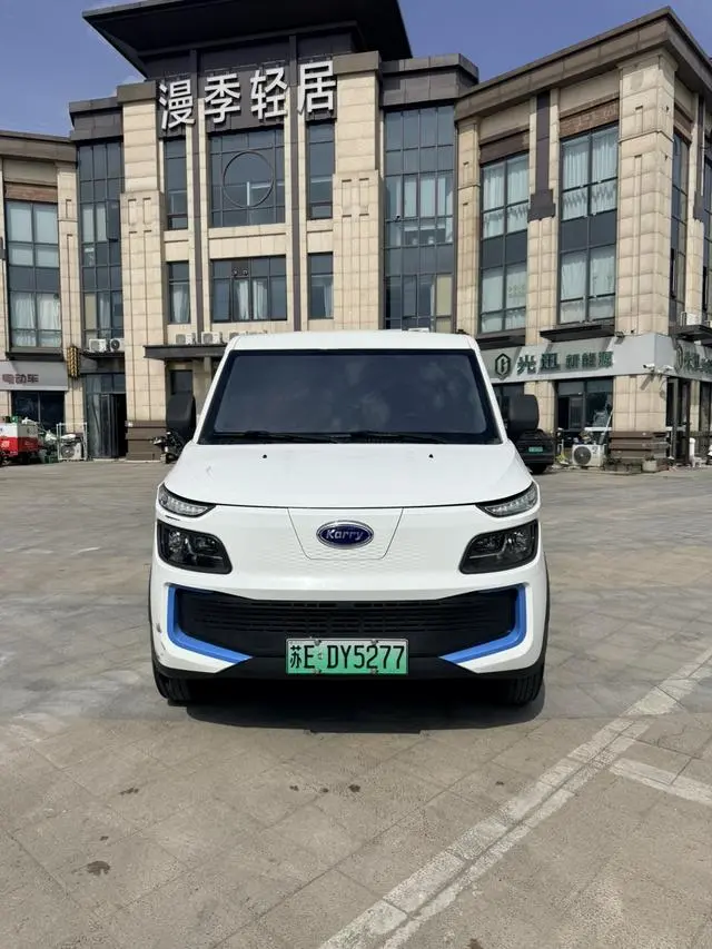 Karry Dolphin EV Fortune Edition