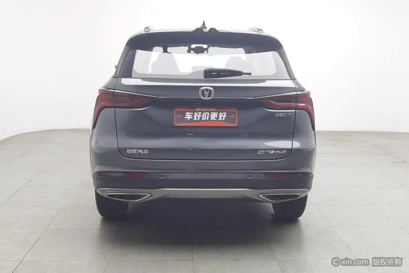 Changan Changan CS75 PLUS 1.5T automatic luxury type