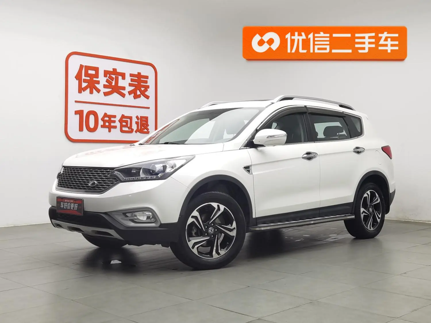 Dongfeng Fengshen Dongfeng Fengshen AX7 2.3L automatic Zhizun type