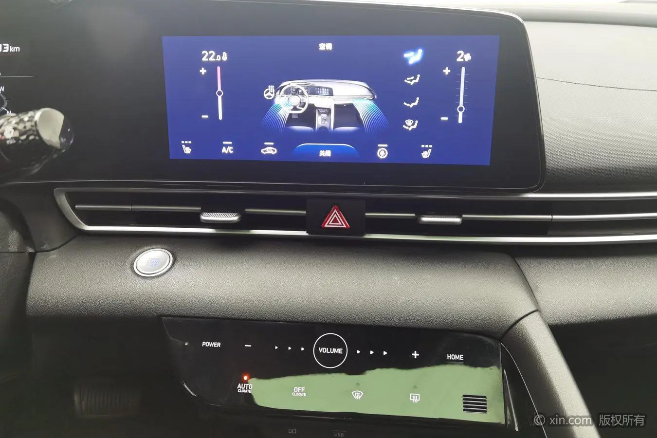 Hyundai Elantra 1.5L CVT LUX Premium Edition