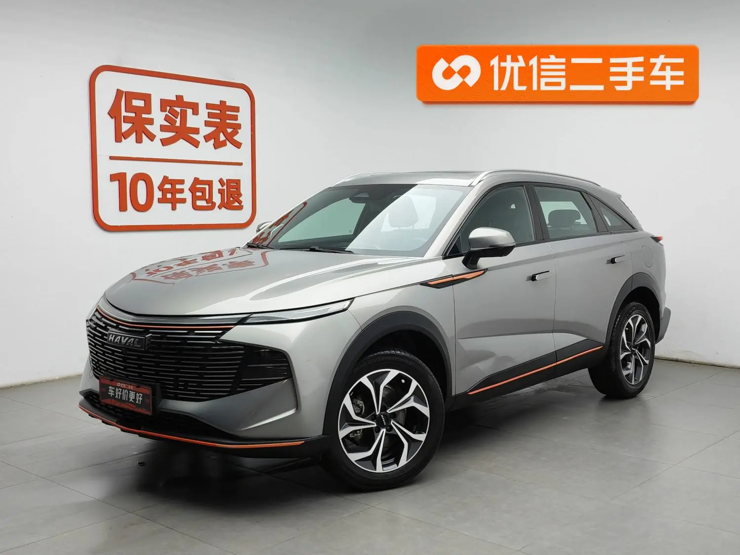 Haval Haval Beast 1.5T Smart Enjoy Edition